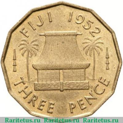 Реверс монеты 3 пенса (pence) 1952 года   Фиджи