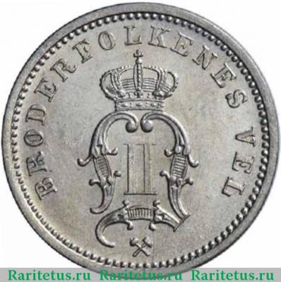 10 эре (ore) 1882 года   Норвегия