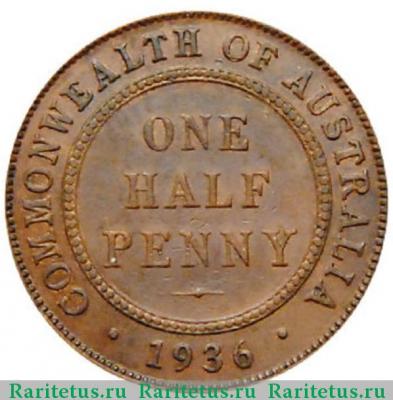Реверс монеты 1/2 пенни (penny) 1936 года   Австралия
