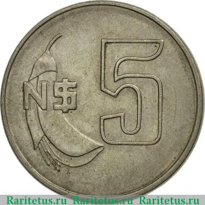 Реверс монеты 5 новых песо (nuevos pesos) 1981 года   Уругвай