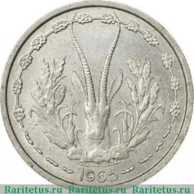 1 франк (franc) 1965 года   Западная Африка (BCEAO)
