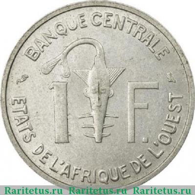 Реверс монеты 1 франк (franc) 1965 года   Западная Африка (BCEAO)
