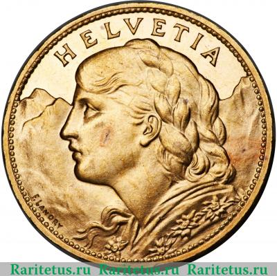 100 франков (francs) 1925 года   Швейцария