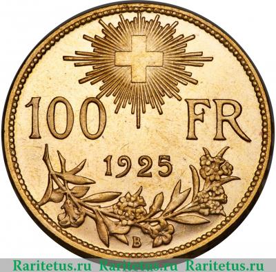 Реверс монеты 100 франков (francs) 1925 года   Швейцария