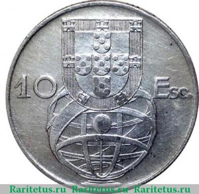 Реверс монеты 10 эскудо (escudos) 1955 года   Португалия