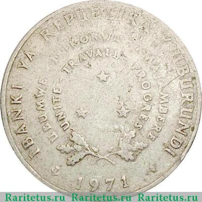 5 франков (francs) 1971 года   Бурунди
