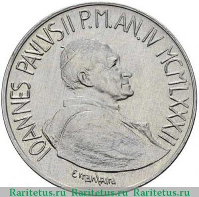 10 лир (lire) 1982 года   Ватикан
