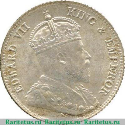 25 центов (cents) 1906 года   Британская Восточная Африка