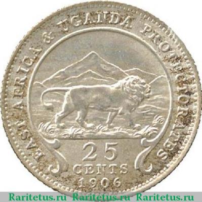 Реверс монеты 25 центов (cents) 1906 года   Британская Восточная Африка