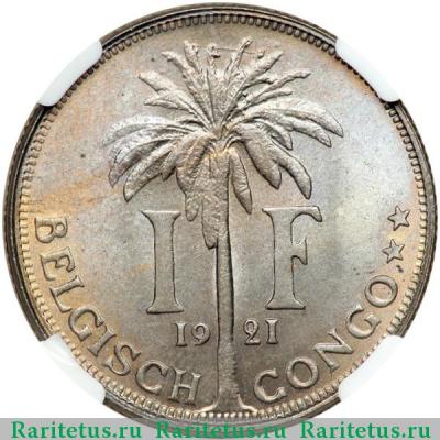 Реверс монеты 1 франк (franc) 1921 года   Бельгийское Конго