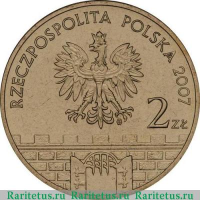 2 злотых (zlote) 2007 года  Квидзын Польша