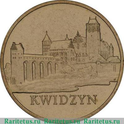 Реверс монеты 2 злотых (zlote) 2007 года  Квидзын Польша