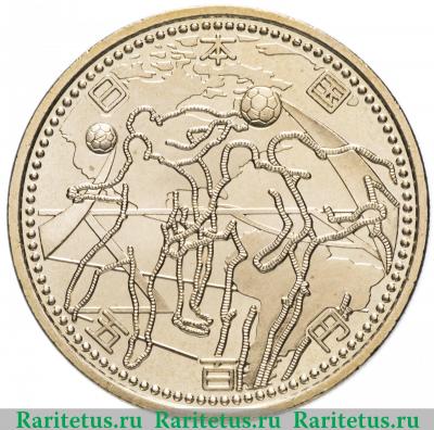 500 йен (yen) 2002 года  Америка Япония