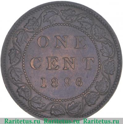 Реверс монеты 1 цент (cent) 1896 года   Канада