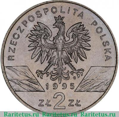 2 злотых (zlote) 1995 года  Cом Польша
