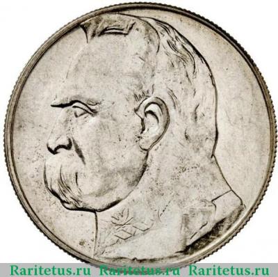 Реверс монеты 10 злотых (zlotych) 1934 года  орел с короной Польша