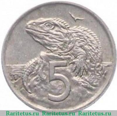 Реверс монеты 5 центов (cents) 1995 года   Новая Зеландия