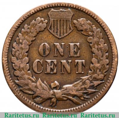 Реверс монеты 1 цент (cent) 1897 года   США