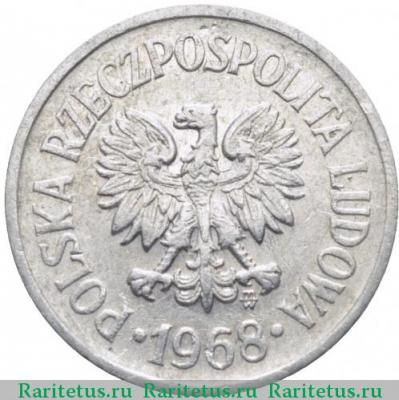 10 грошей (groszy) 1968 года   Польша