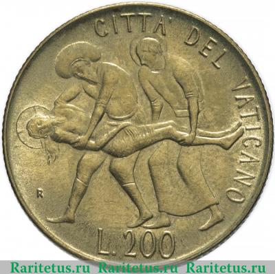 Реверс монеты 200 лир (lire) 1981 года   Ватикан