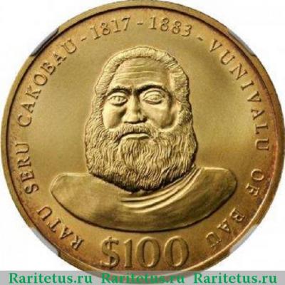 Реверс монеты 100 долларов (dollars) 1975 года   Фиджи