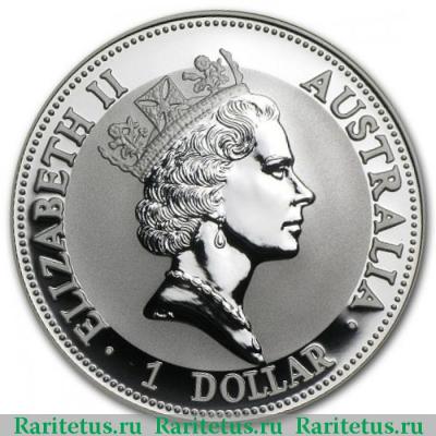 1 доллар (dollar) 1993 года  кукабура Австралия