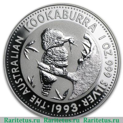 Реверс монеты 1 доллар (dollar) 1993 года  кукабура Австралия