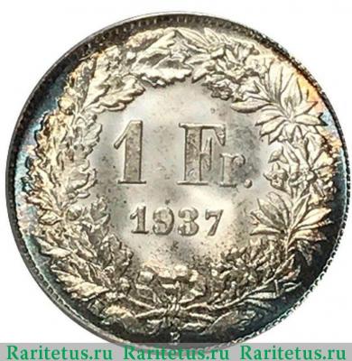 Реверс монеты 1 франк (franc) 1937 года   Швейцария