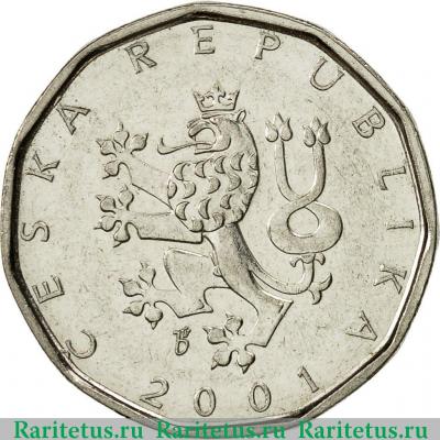 2 кроны (koruny) 2001 года   Чехия