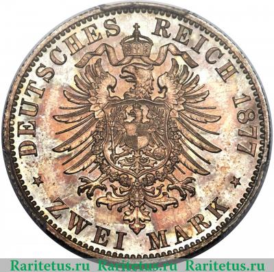 Реверс монеты 2 марки (mark) 1877 года   Германия (Империя)