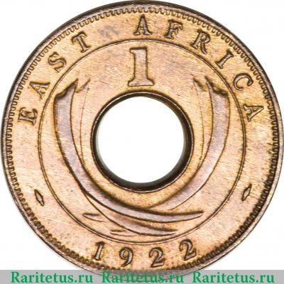 Реверс монеты 1 цент (cent) 1922 года H  Британская Восточная Африка