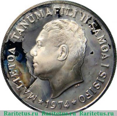 20 сене (sene) 1974 года   Самоа proof
