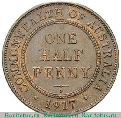Реверс монеты 1/2 пенни (penny) 1917 года   Австралия