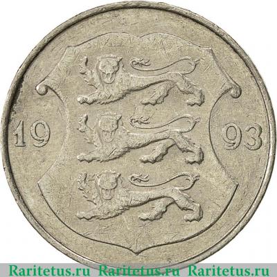 1 крона (kroon) 1993 года   Эстония
