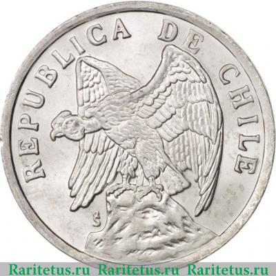 1 сентаво (centavo) 1975 года   Чили