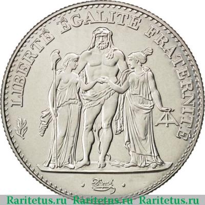 5 франков (francs) 1996 года   Франция