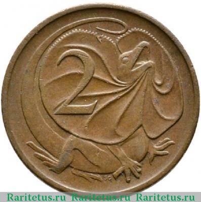 Реверс монеты 2 цента (cents) 1972 года   Австралия