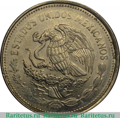 1 песо (peso) 1986 года   Мексика
