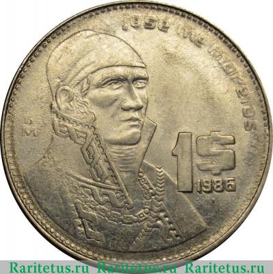 Реверс монеты 1 песо (peso) 1986 года   Мексика