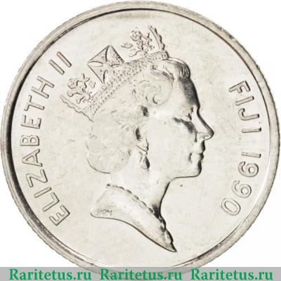 5 центов (cents) 1990 года   Фиджи