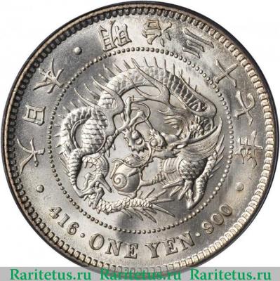 1 йена (yen) 1904 года   Япония
