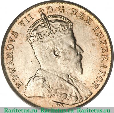10 центов (cents) 1902 года H  Канада