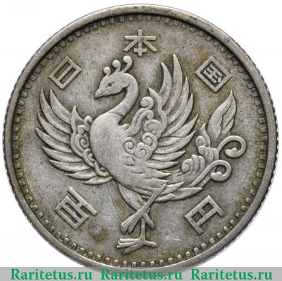 100 йен (yen) 1957 года   Япония