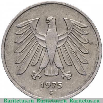 5 марок (deutsche mark) 1975 года G  Германия