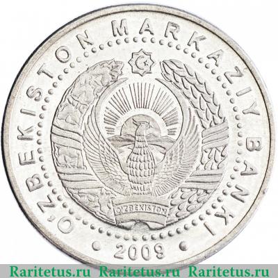 100 сумов 2009 года  монумент Узбекистан