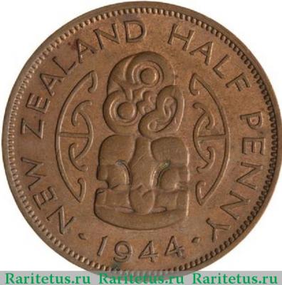 Реверс монеты 1/2 пенни (penny) 1944 года   Новая Зеландия