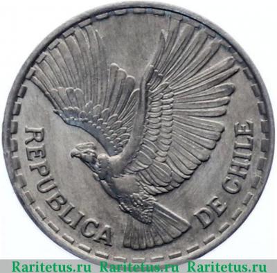 1 сентесимо (centesimo) 1961 года   Чили