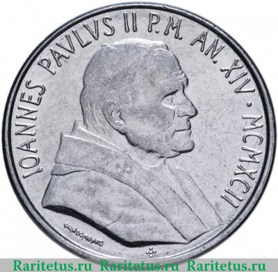 100 лир (lire) 1992 года   Ватикан