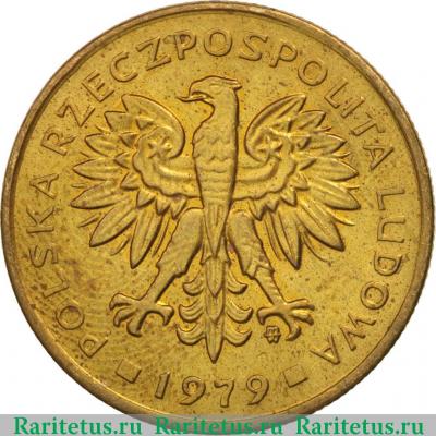 2 злотых (zlote) 1979 года   Польша