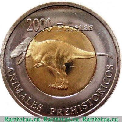 2000 песет (pesetas) 2013 года   Западная Сахара